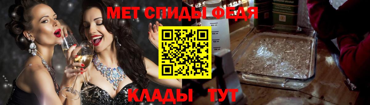 Кинель  АМФЕТАМИН  Вход с VPN  АМФ Розовый 