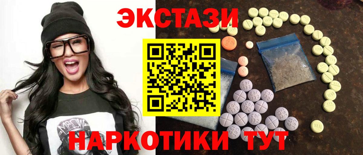 ЭКСТАЗИ Cube Кинель