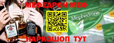 мдпв Нарткала