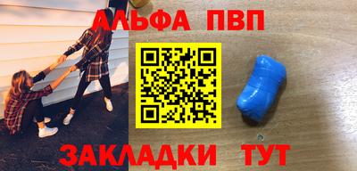 бутират Наро-Фоминск