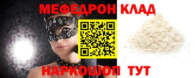 Альфа ПВП Беслан