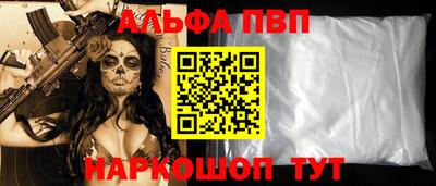 бутират Бийск