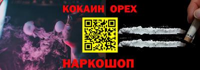 Альфа ПВП Беслан