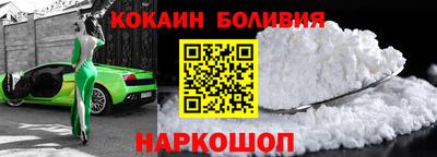 бутик Берёзовский