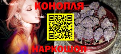 бутират Бийск