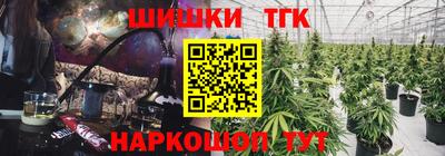 бутират Бийск