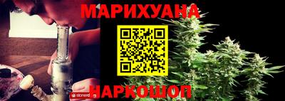 бутик Берёзовский