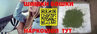 бутират Бийск