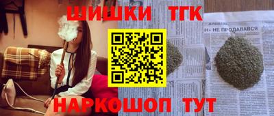 бутик Берёзовский