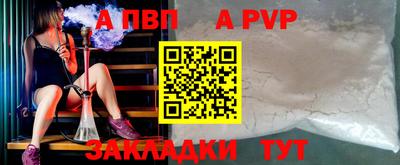 Альфа ПВП Беслан