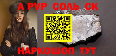 бутик Берёзовский
