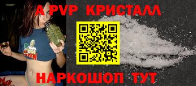 бутик Берёзовский