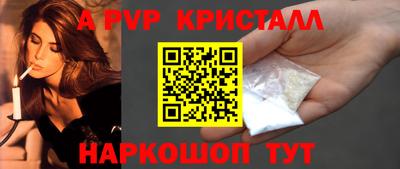 бутик Берёзовский