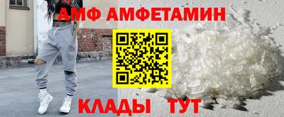 бутират Бийск