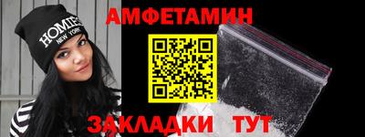 бутират Бийск