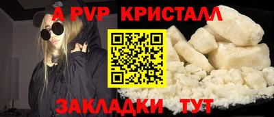 Альфа ПВП Беслан