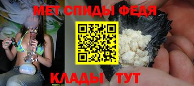 бутират Бийск