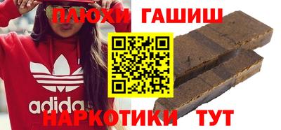 бутират Бийск