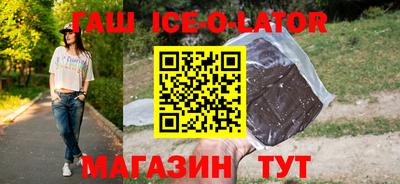 бутик Берёзовский