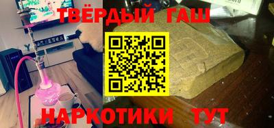 бутират Бийск