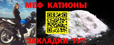 бутират Бийск