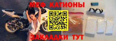 бутират Бийск