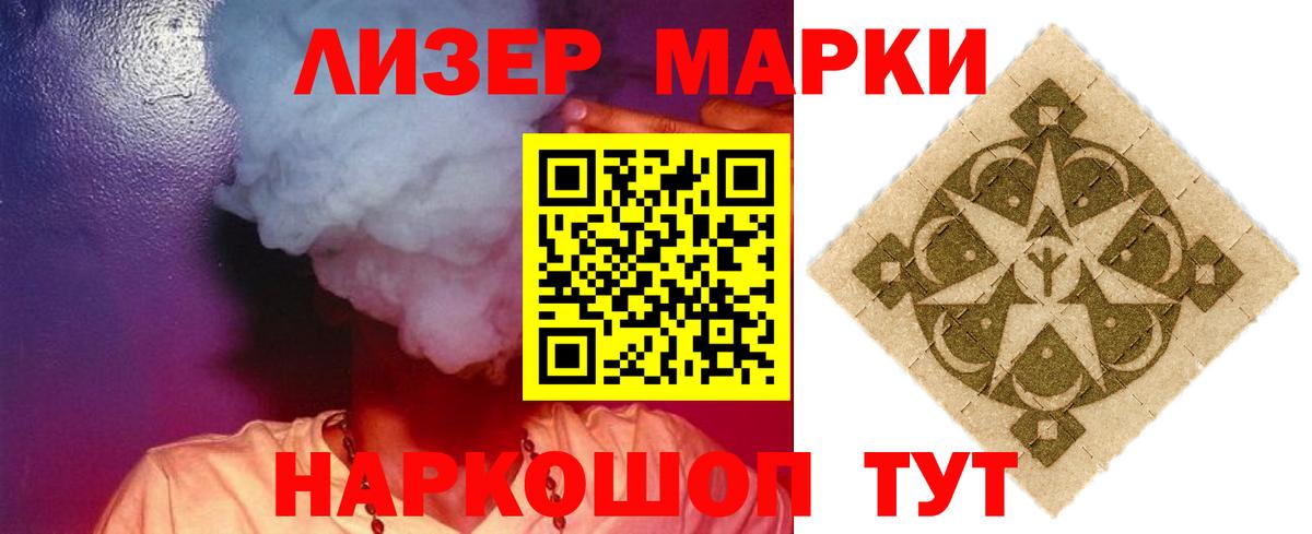 Лсд 25 экстази кислота Кинель