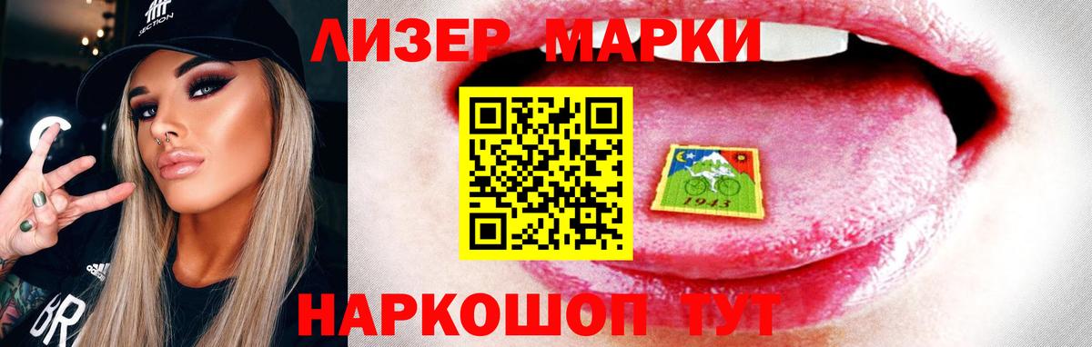 Кинель  LSD-25 экстази ecstasy  LSD-25 экстази кислота  Вход с VPN 