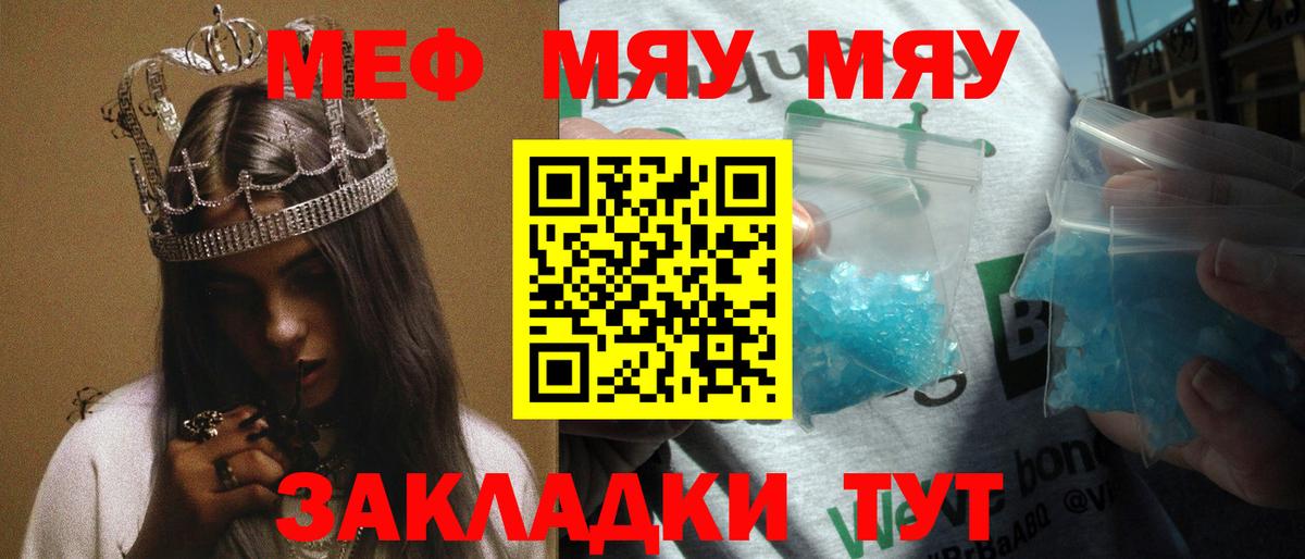 МЕФ  Вход с VPN  Кинель  МЕФ 4 MMC  МЕФ VHQ 