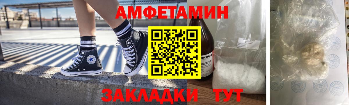 МЕТАМФЕТАМИН Декстрометамфетамин 99.9% Кинель
