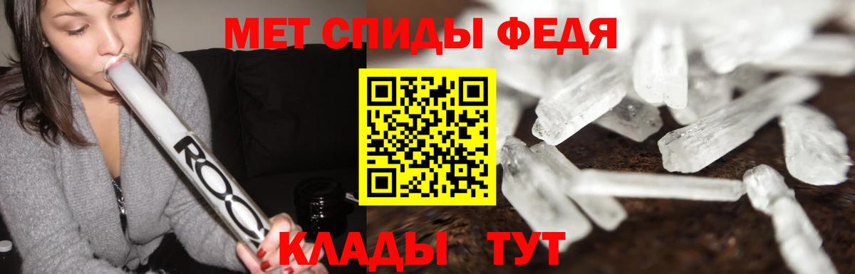 МЕТАМФЕТАМИН Methamphetamine  МЕТАМФЕТАМИН Methamphetamine  Кинель  Вход с VPN 